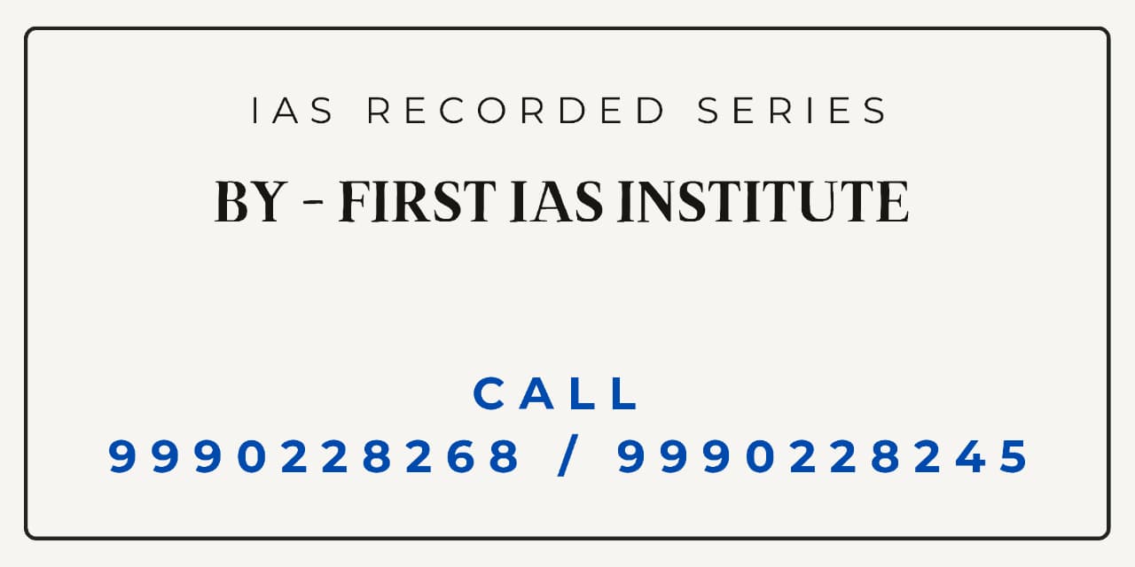 RECORDED UPSC BATCH