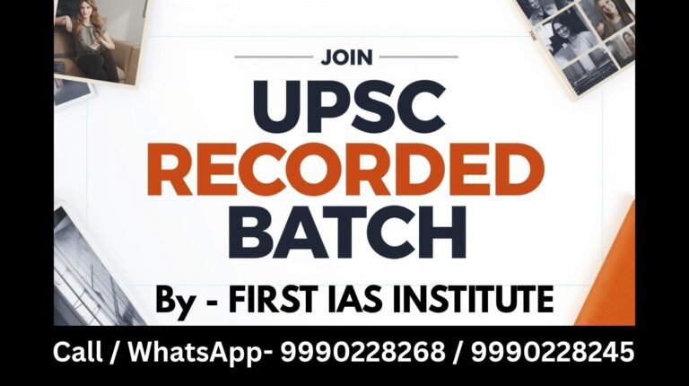 UPSC Recorded Batch by FIRST IAS INSTITUTE